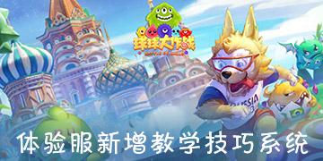 帝国：全面战争